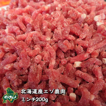 北海道産エゾ鹿肉ミンチ200g