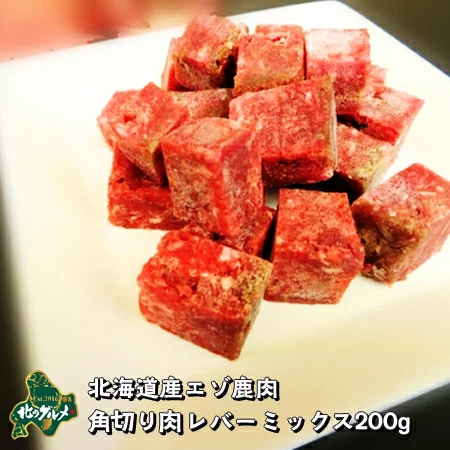 北海道産食材】エゾシカ肉 パラパラミンチ 200グラム【ペット用品】 エゾ鹿肉専門店北のグルメ